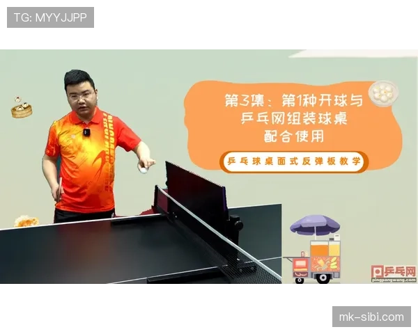 中立球规则：重新开球的适用条件与裁判判定要点